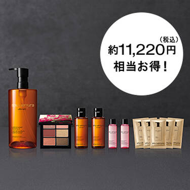 アルティム8∞ &  アイパレット キット 