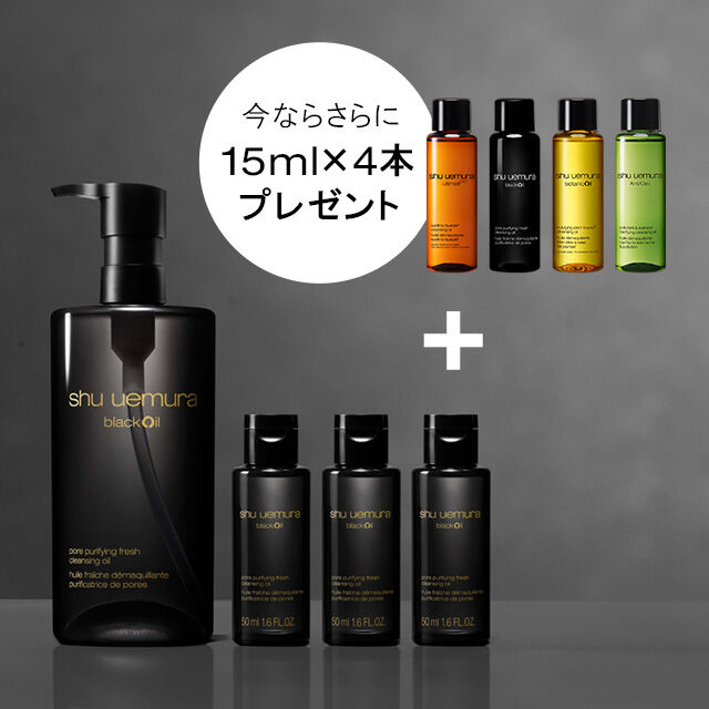 「高評価！」注目のレビュ shu uemura ジョジョの奇妙な冒険 クレンジングオイル いたん 450ml クレンジング・メイク落とし