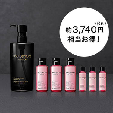 ブラック & フレッシュ  毛穴クレンジング キット