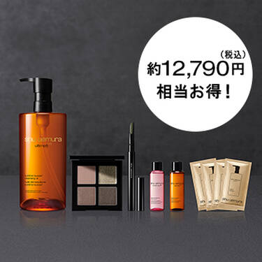 アルティム8∞ & クールカーキ アイメイク キット