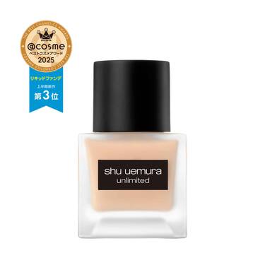 アンリミテッド ラスティング フルイド