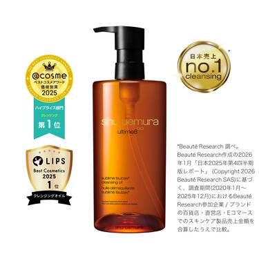 日本売上No.1(*) cleansing 【@cosmeベストコスメアワード 価格別賞 2024 ハイプライス部門 クレンジング第1位】【LIPS Best Cosmetics 2024 1位（クレンジングオイル）】【VOCE BEST COSME 2024AW 読者が選ぶベストコスメ クレンジング部門 第1位】 アルティム8∞ スブリム ビューティ クレンジング オイルn *:Beaute Research 調べ。2025年1月 「日本2024年 第4四半期版レポート」(Copyright © 2025 Beaute Research SAS)における、 Beaute Research 参加企業/ブランドの百貨店直営店・Eコマースでの2023年10月~ 2024年12月 スキンケア 製品売上金額を合算のうえ比較。