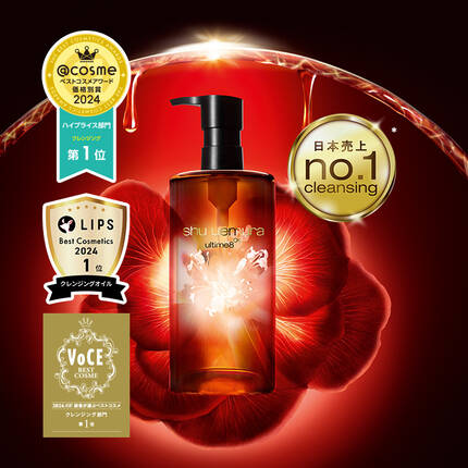 アルティム8∞ スブリム ビューティ クレンジング オイルn