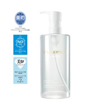 ブライト クレンジング オイル