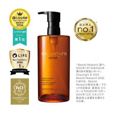 日本売上No.1(*) cleansing 【@cosmeベストコスメアワード 価格別賞 2024 ハイプライス部門 クレンジング第1位】【LIPS Best Cosmetics 2024 1位(クレンジングオイル)】【VOCE BEST COSME 2024AW 読者が選ぶベストコスメ クレンジング部門 第1位】 アルティム8∞ スブリム ビューティ クレンジング オイルn *:Beaute Research 調べ。2025年1月 「日本2024年 第4四半期版レポート」(Copyright © 2025 Beaute Research SAS)における、 Beaute Research 参加企業/ブランドの百貨店直営店・Eコマースでの2023年10月~ 2024年12月 スキンケア 製品売上金額を合算のうえ比較。