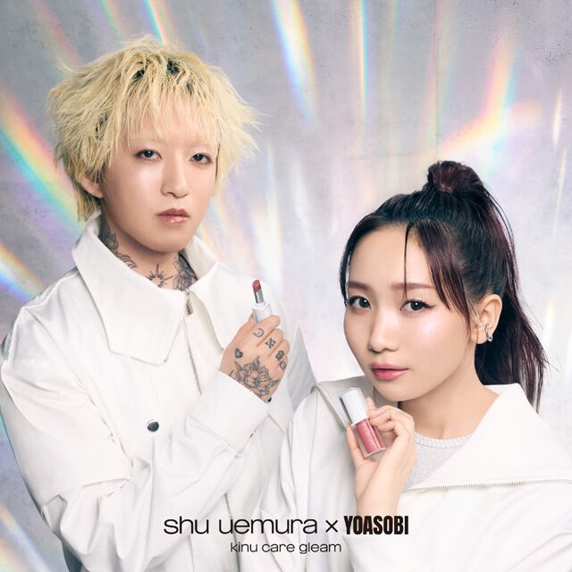 シュウ ウエムラ (shu uemura) 公式オンラインショップ - 安心の