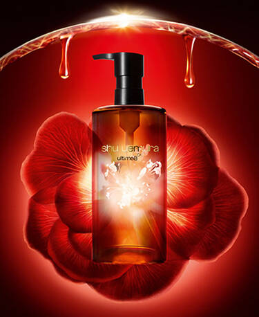 クレンジング オイル