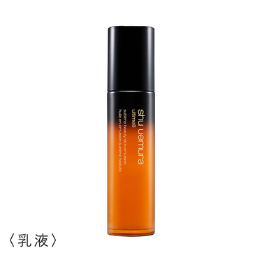 美容液