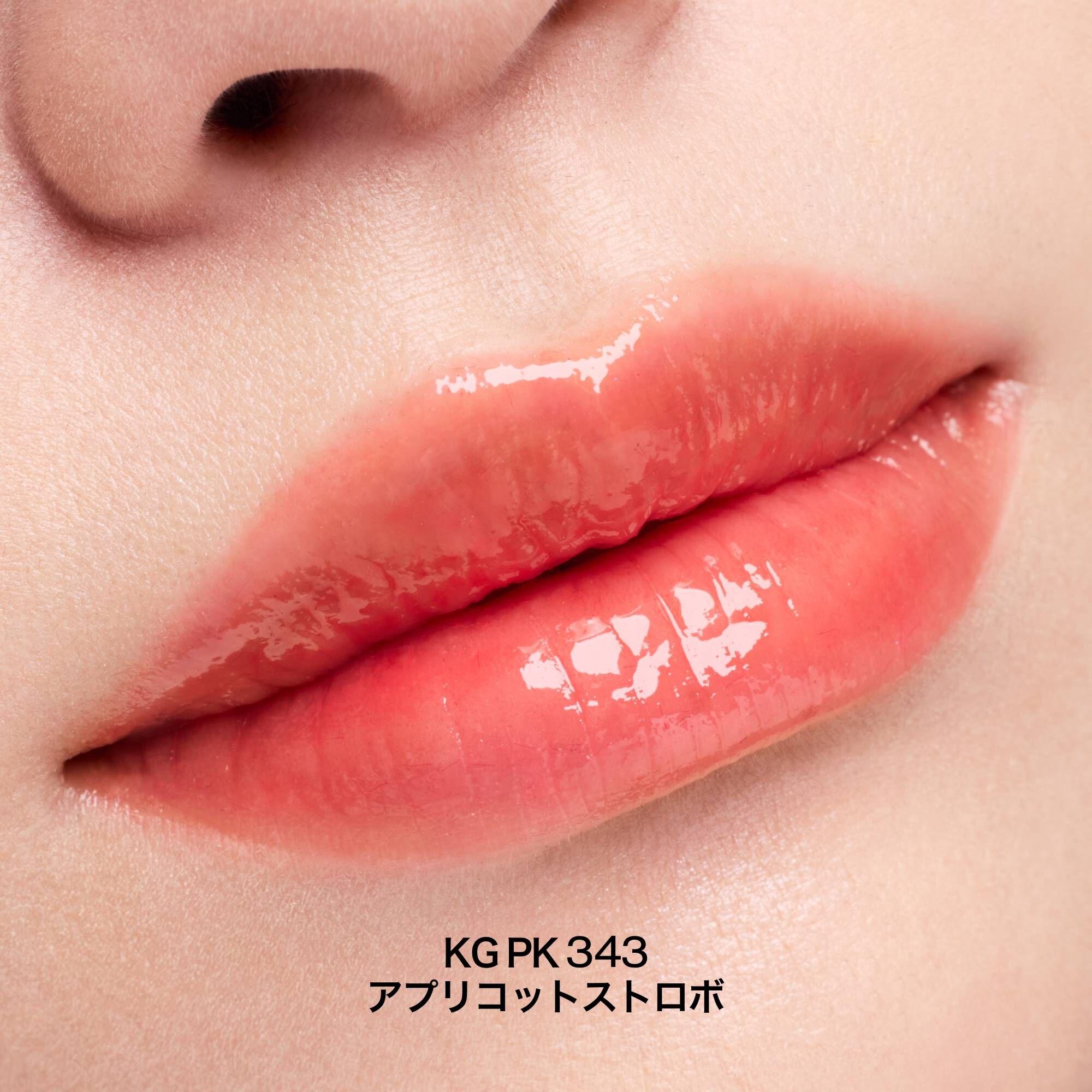 キヌケアグローアップ