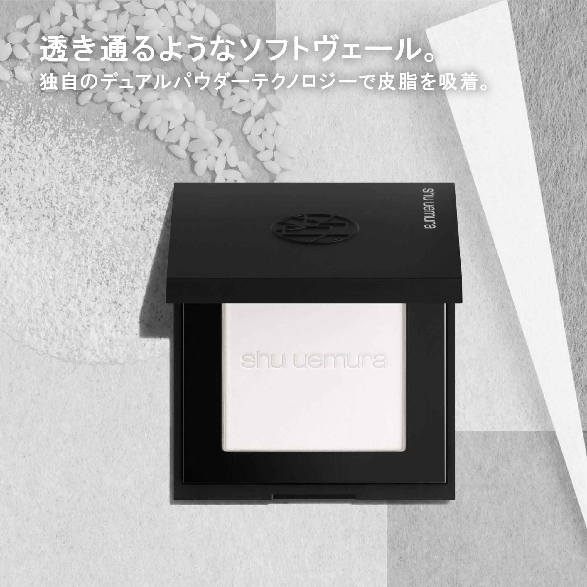2点までメール便可】シュウウエムラ 3d フェイス シェイプ