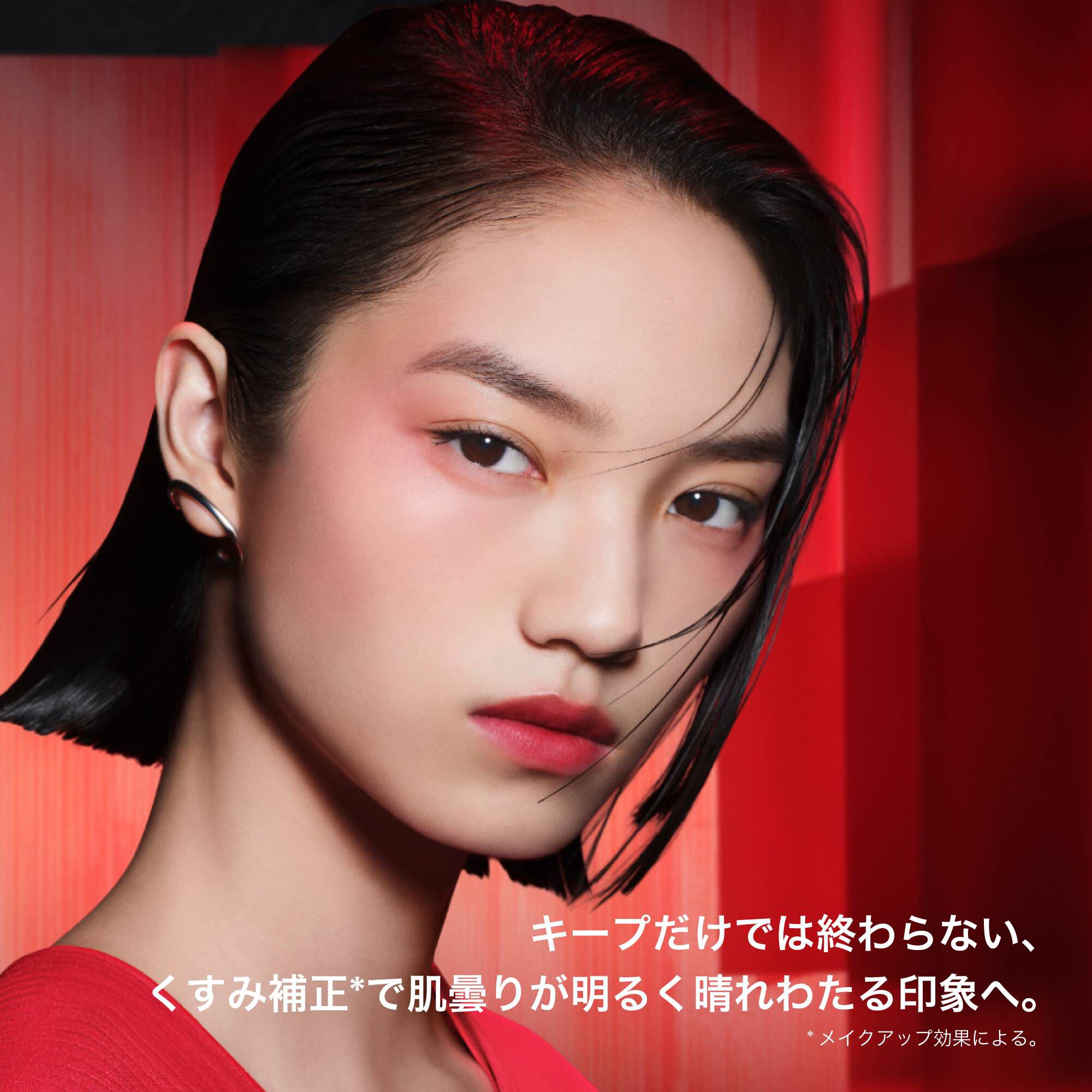 アンリミテッド メイクアップ フィックス ミスト レッド