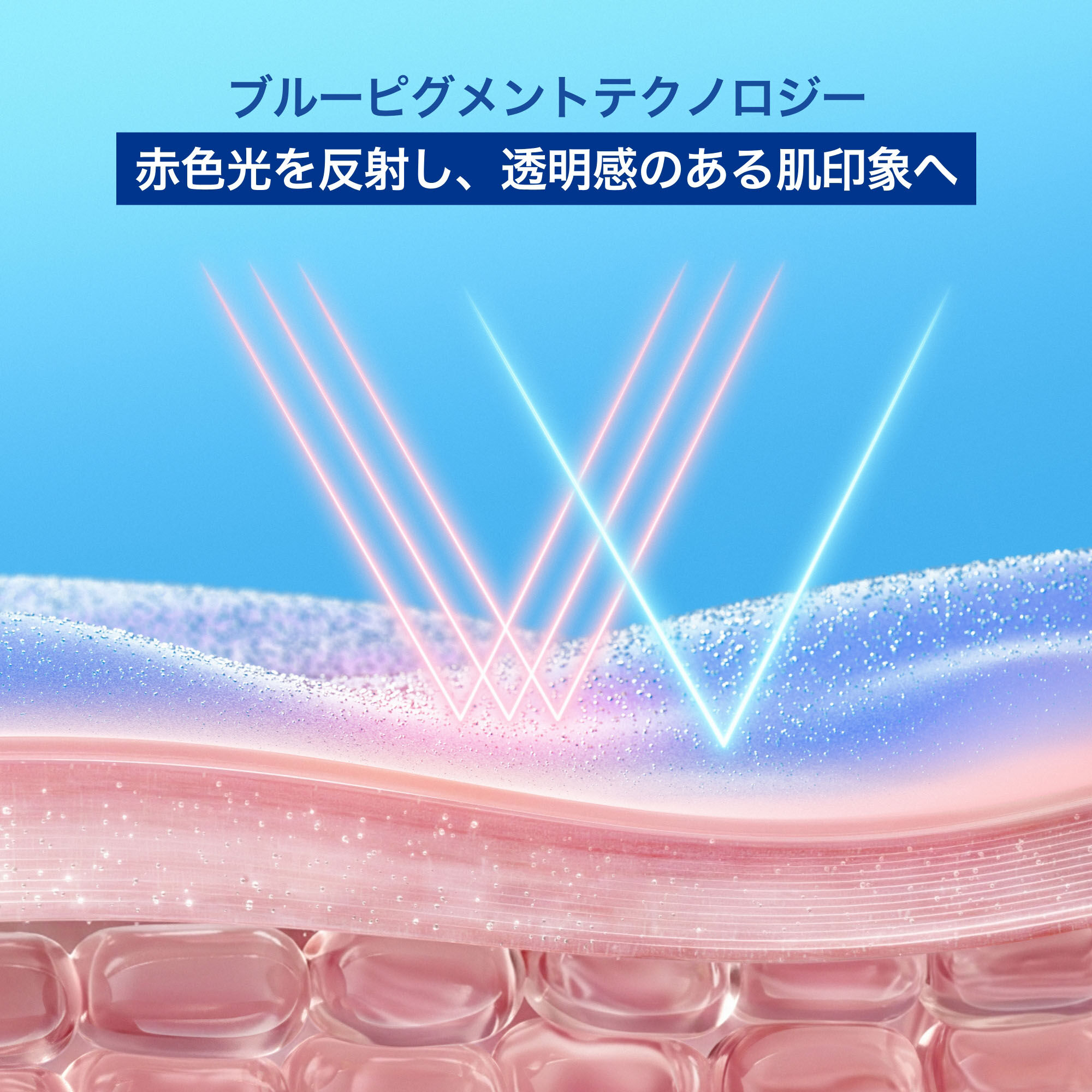 アンリミテッド セラム スムース パウダー