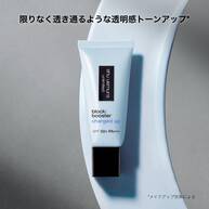 アンリミテッド ブロック：ブースター アドバンスト