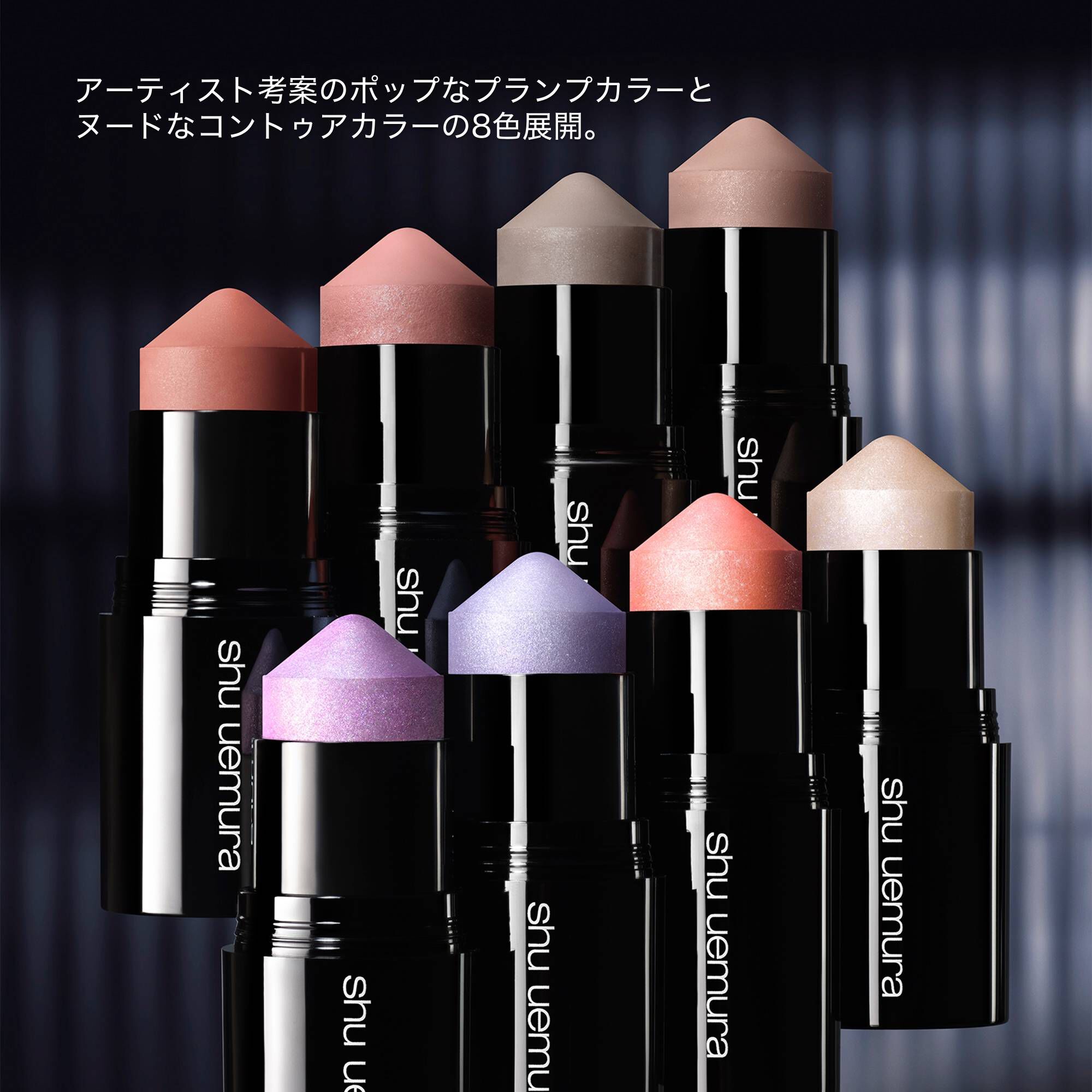 スカルプト クレヨン