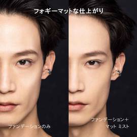 アンリミテッド メイクアップ フィックス ミスト マット