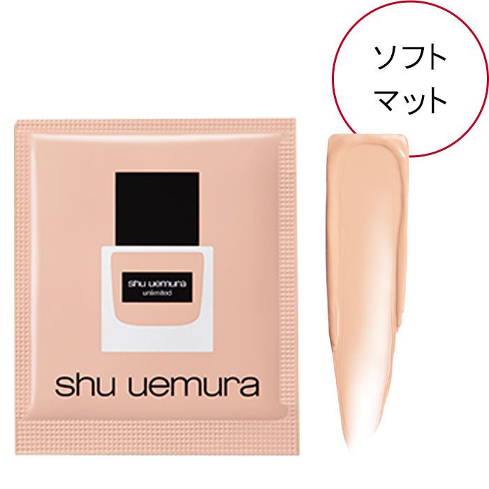 サンプル アンリミテッド ラスティング フルイド 474 1ml