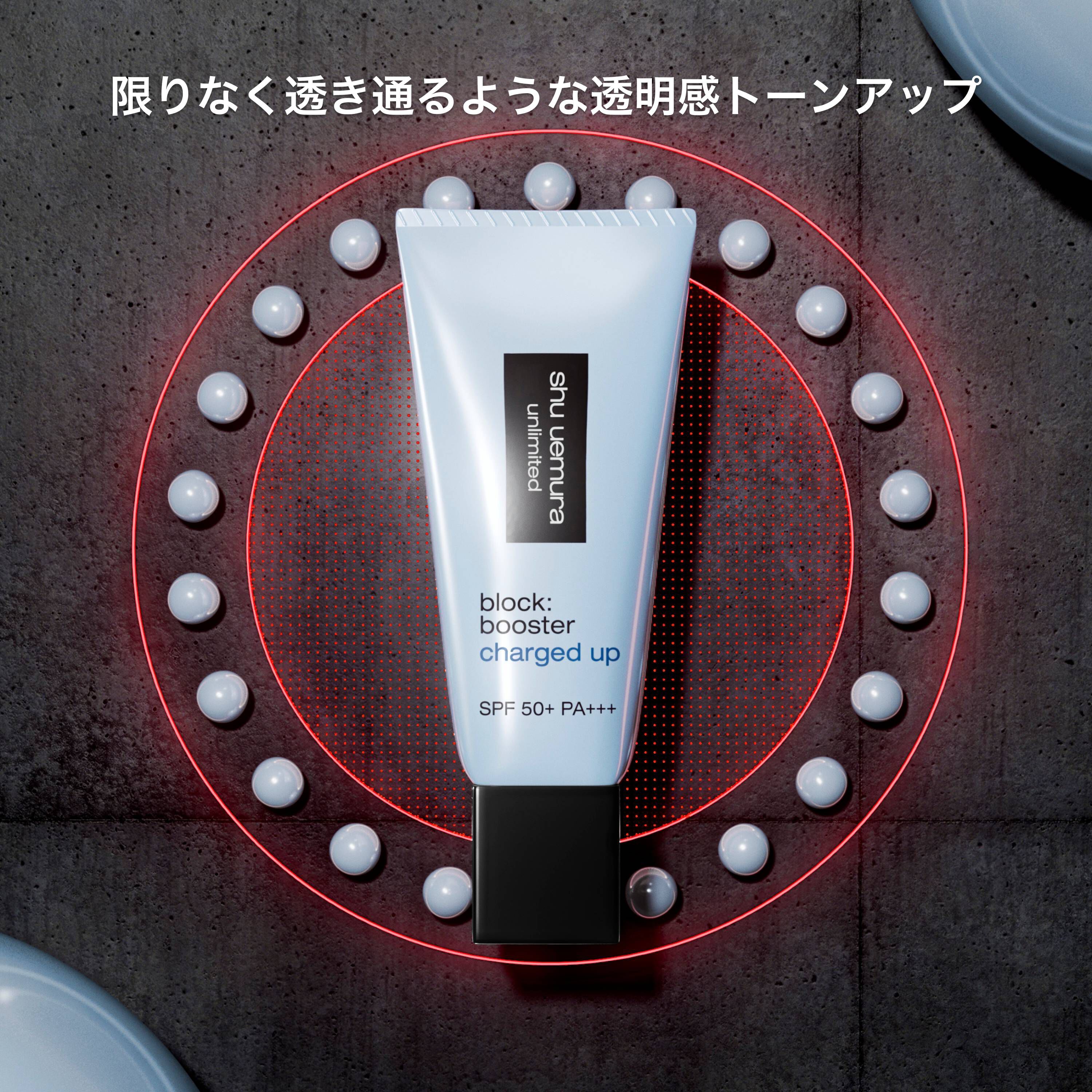 アンリミテッド ブロック：ブースター アドバンスト