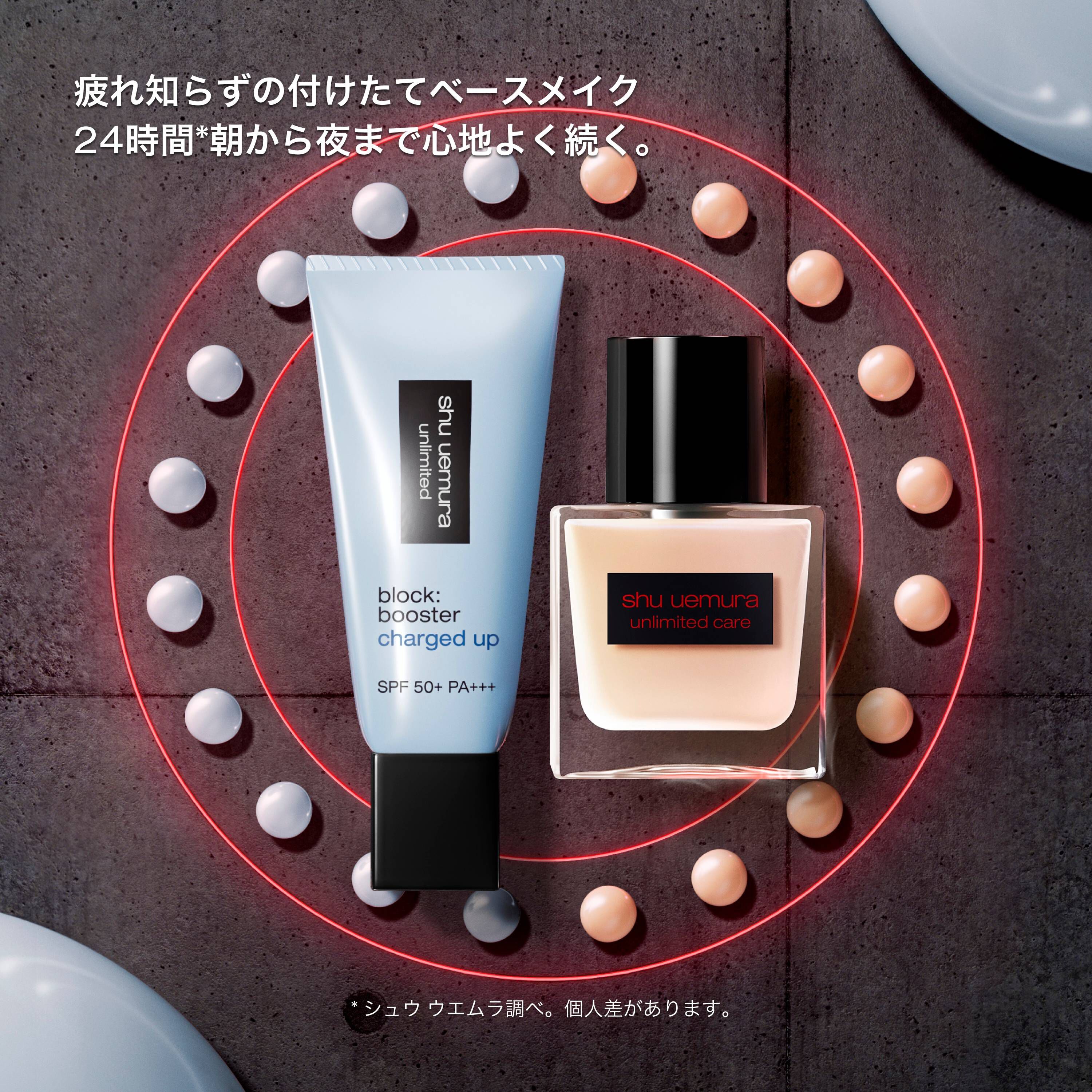 アンリミテッド ブロック：ブースター アドバンスト