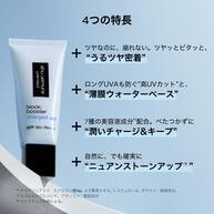 アンリミテッド ブロック：ブースター アドバンスト