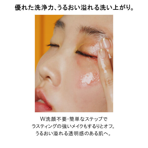 シュウウエムラ  アルティム8  クレンジングオイル  50ml