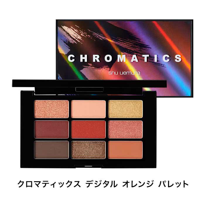 クレンジングオイル＆メイクアップセット（ウォームカラー）