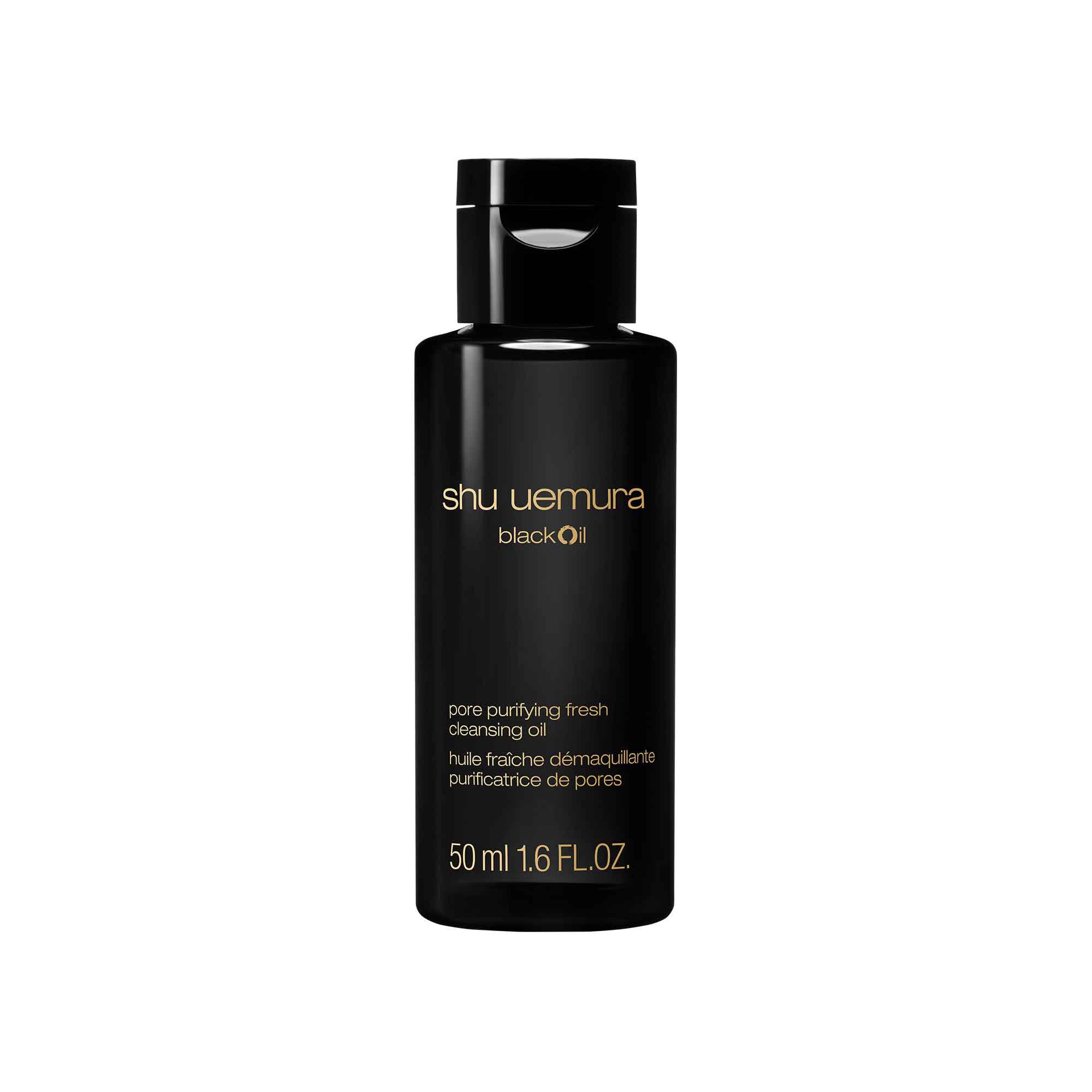 ブラック クレンジング オイル(試供品/50ml)