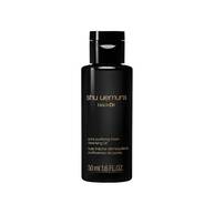 ブラック クレンジング オイル(試供品/50ml)