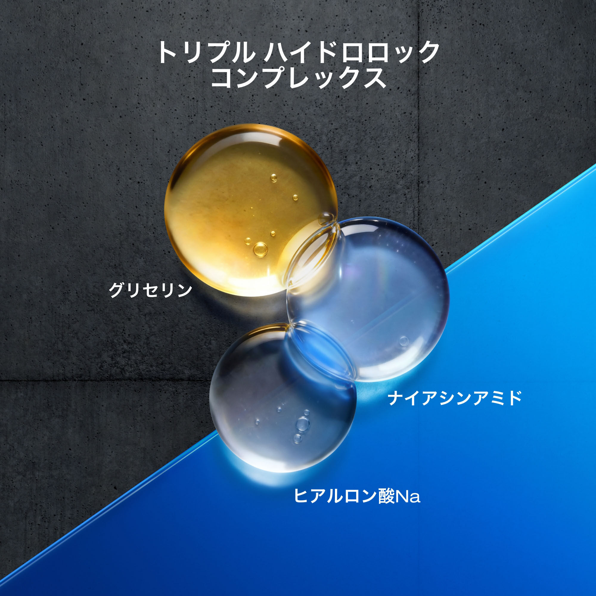 アンリミテッド ケア ツヤ セラム ファンデーション