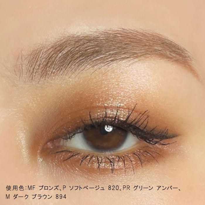 プレスド アイシャドー（レフィル）