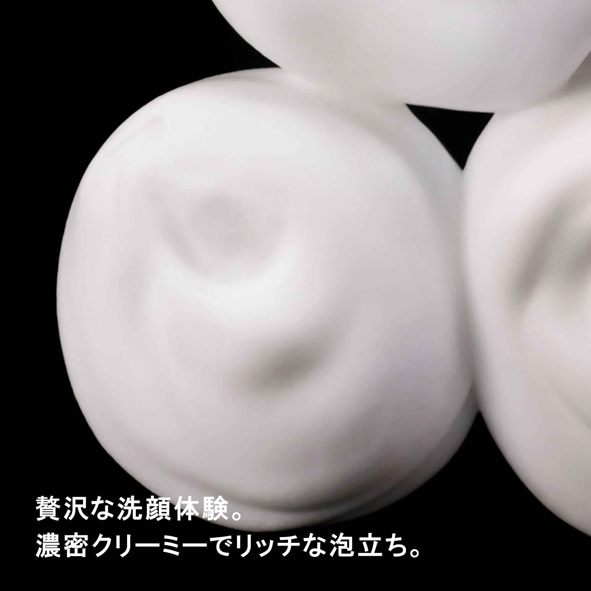 くみくみはうす アルティム8∞ スブリム ビューティ クレンジング フォーム