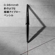 ニードル ブロー