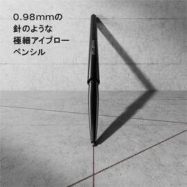 ニードル ブロー