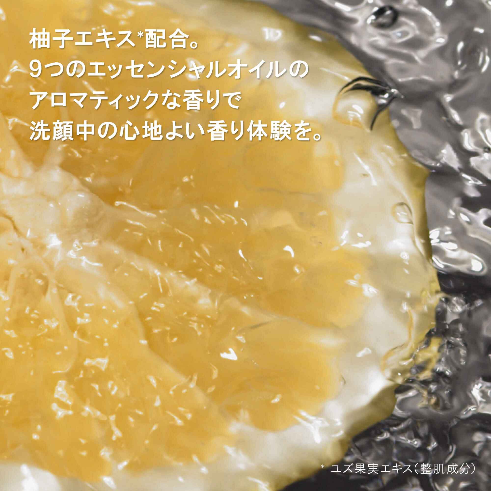 ボタニック ジェントル フォーム