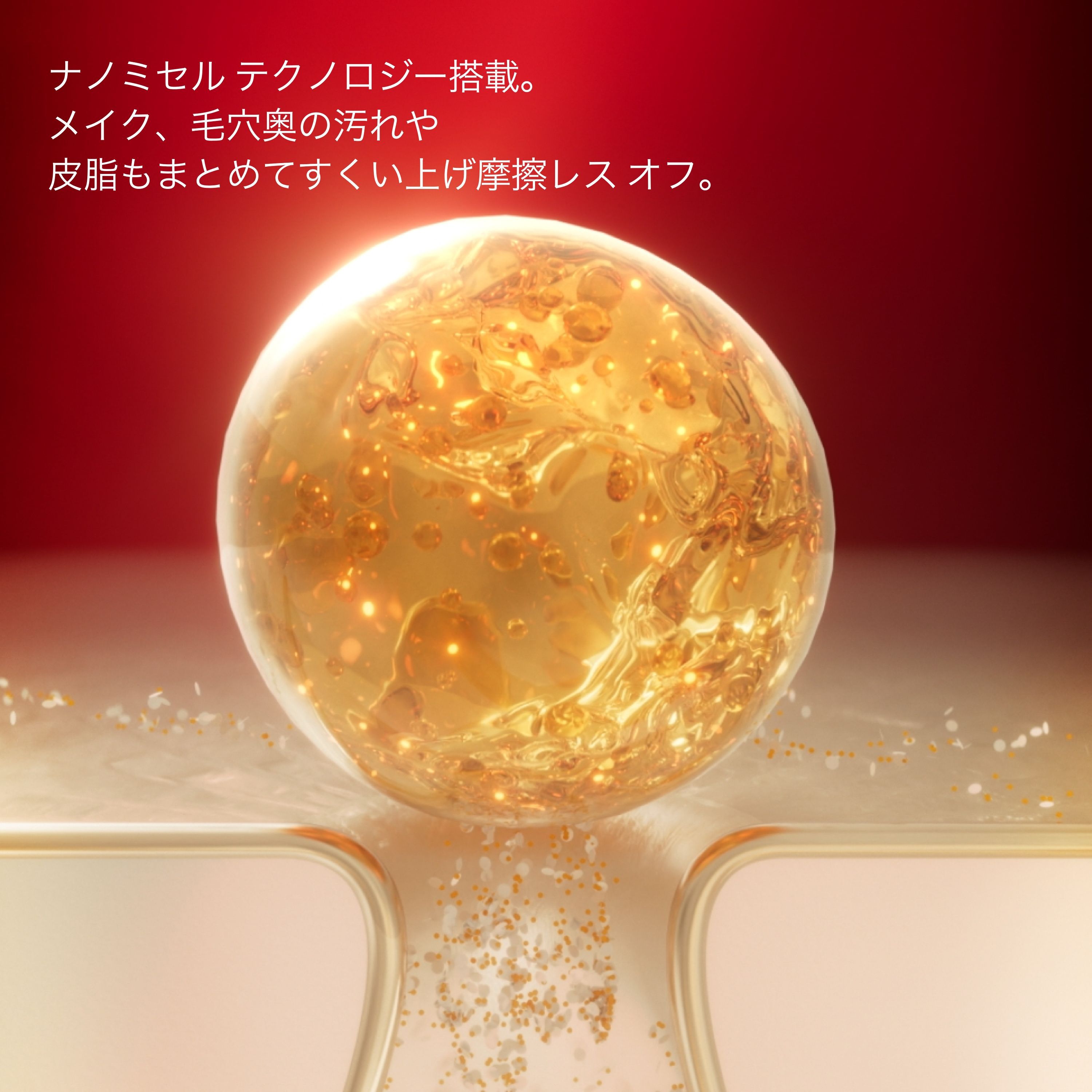 アルティム8 Amazon.co.jp: shu uemura(シュウ ウエムラ) アルティム8