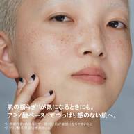 ボタニック ジェントル フォーム