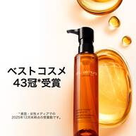 アルティム8∞ スブリム ビューティ クレンジング オイルn