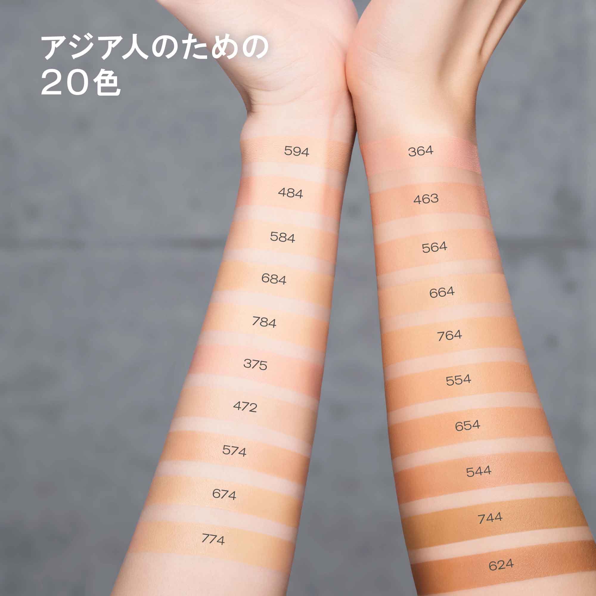 アンリミテッド ケア ツヤ セラム ファンデーション| メイクアップ＞フェイス＞ファンデーション|シュウ ウエムラ公式オンラインショップ