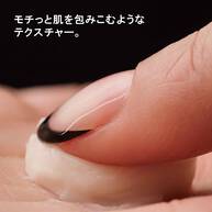 アンリミテッド ケア モチバーム ベース