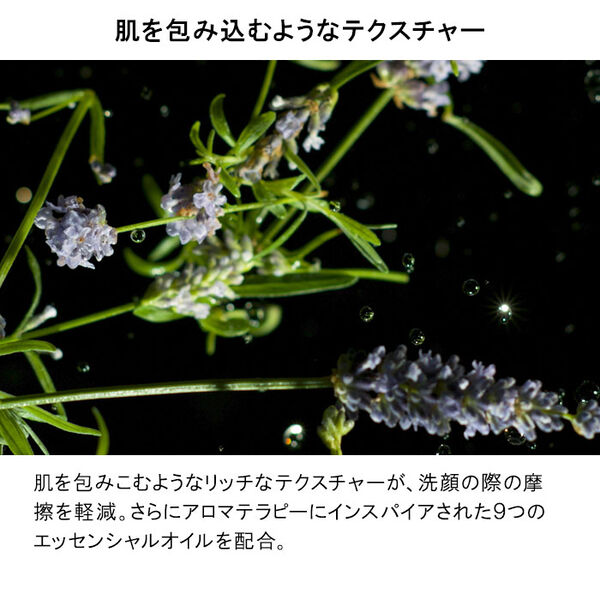 ボタニック クレンジング オイル | シュウ ウエムラ公式オンラインショップ