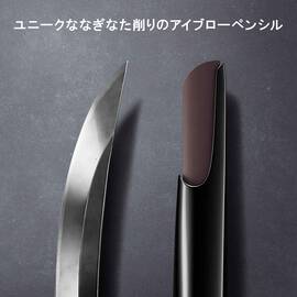 ブロー スウォードナギナタ（本体＋カートリッジ）