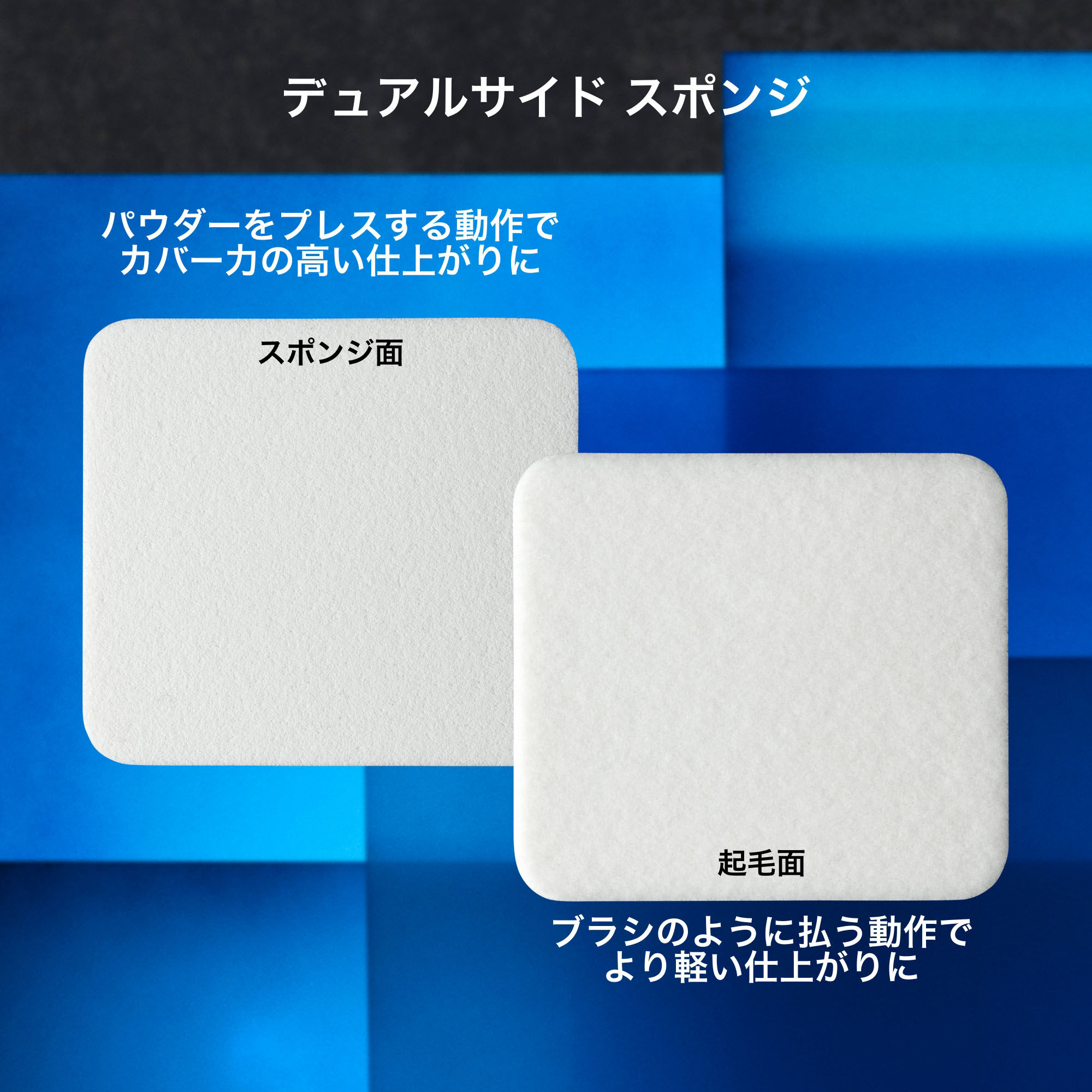 アンリミテッド セラム スムース パウダー
