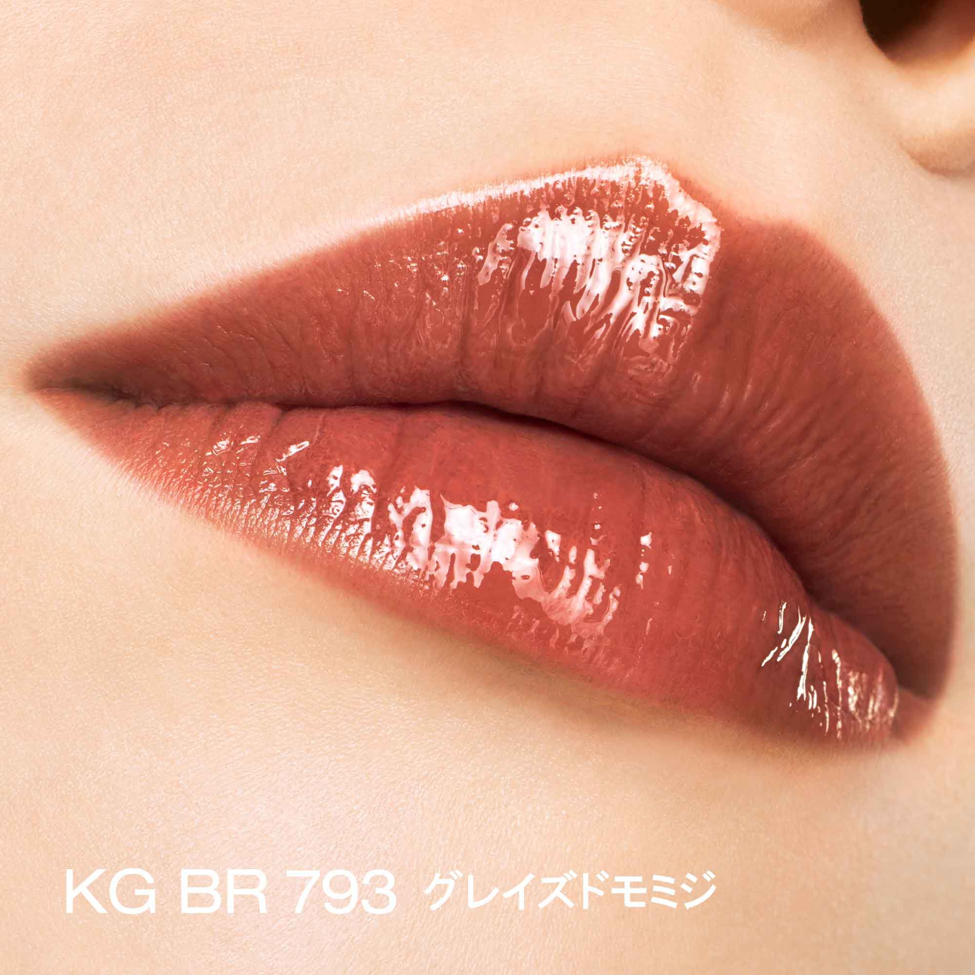 キヌケアグローアップ