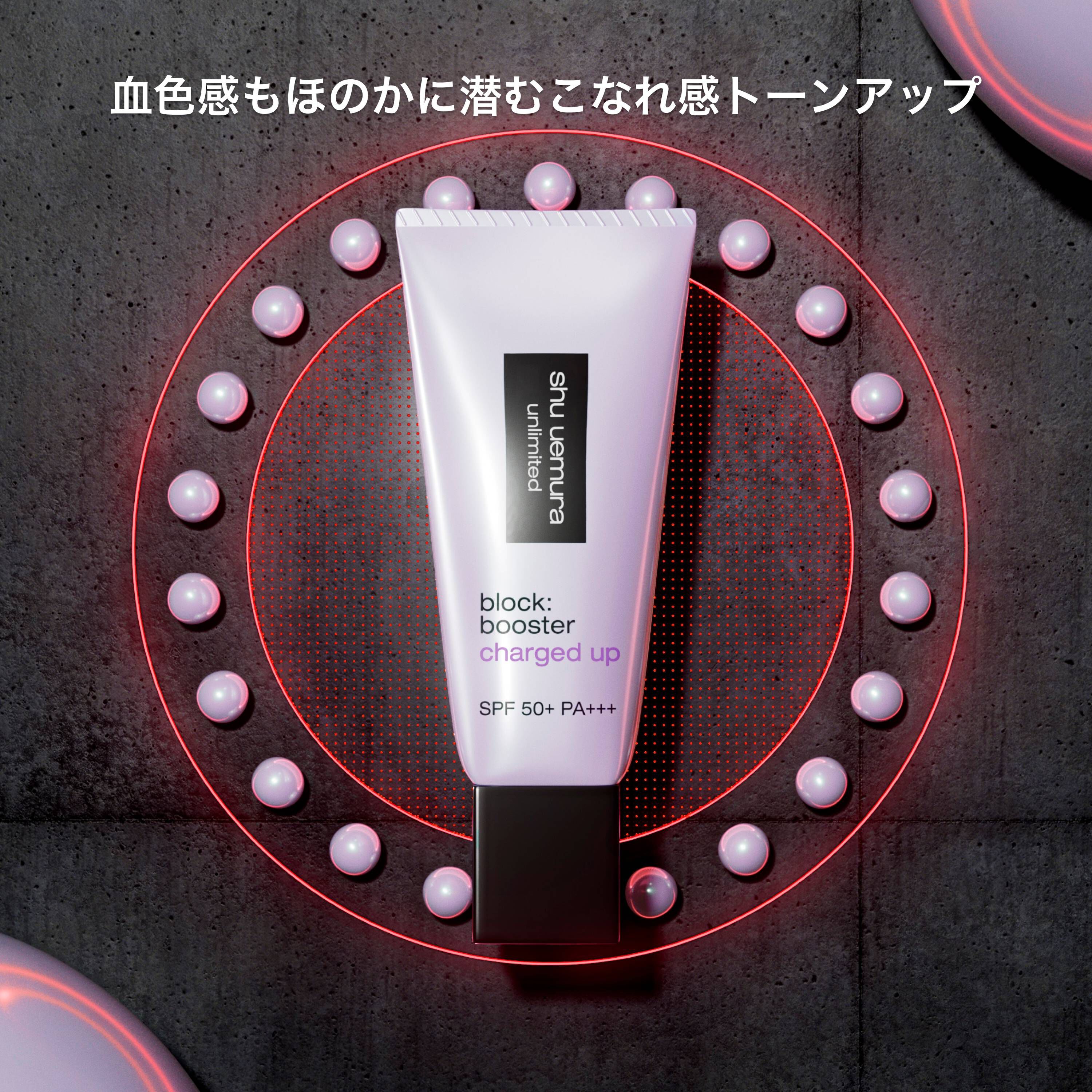 アンリミテッド ブロック：ブースター アドバンスト