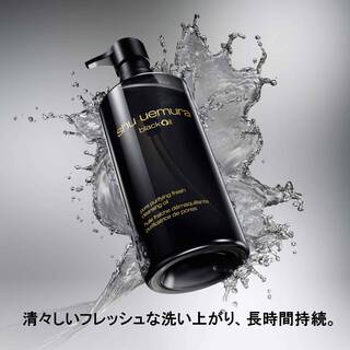 ブラック クレンジング オイル