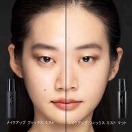 アンリミテッド メイクアップ フィックス ミスト