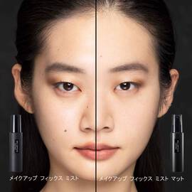 アンリミテッド メイクアップ フィックス ミスト