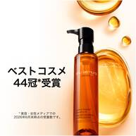 アルティム8∞ スブリム ビューティ クレンジング オイルn