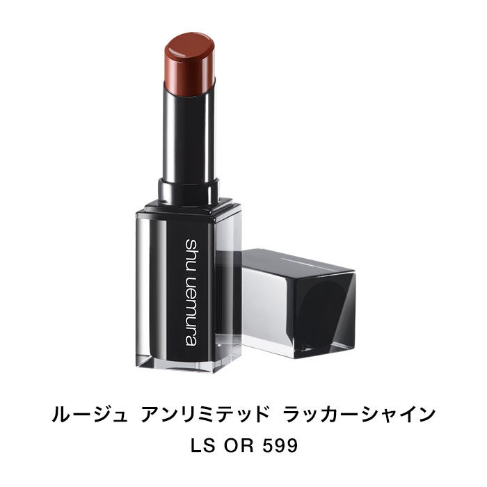 サマー ラッキー バッグ｜スキンケア | シュウ ウエムラ公式オンライン 