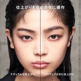 フレックス スタイラー