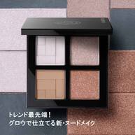 アイスカルプト